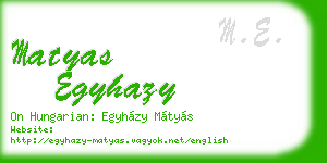 matyas egyhazy business card
